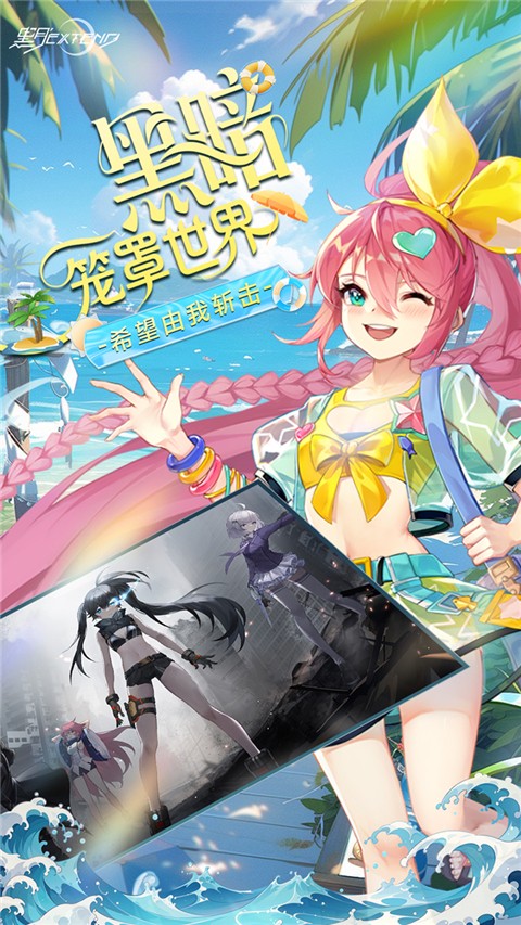 黑月手游0.1折