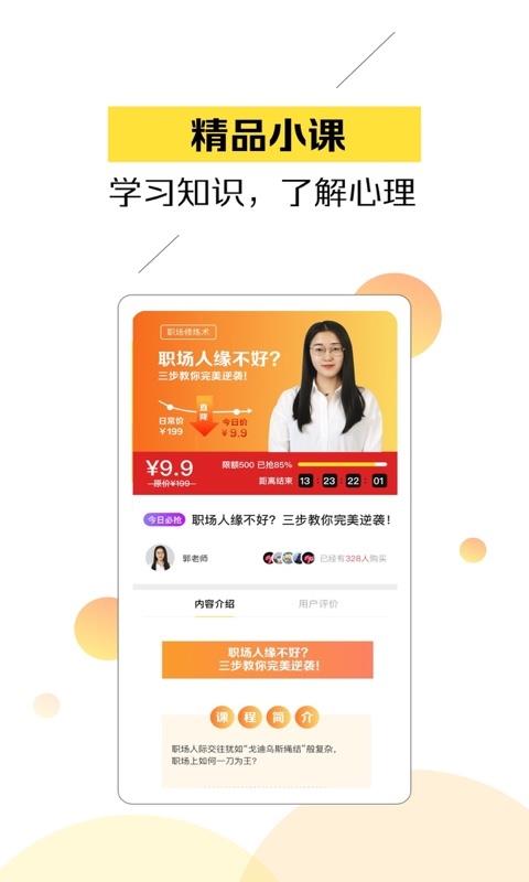 无忧帮帮
