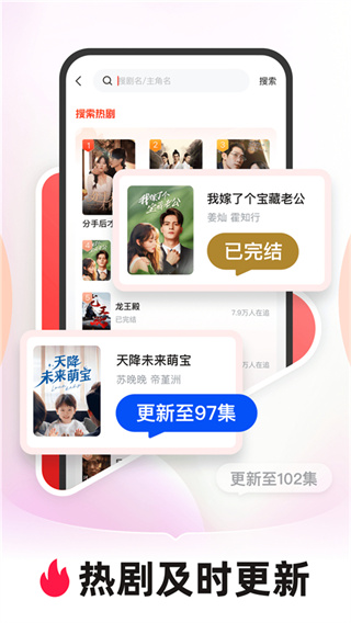 河马剧场app
