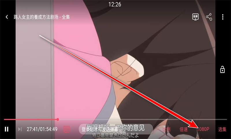clicli动漫破解版