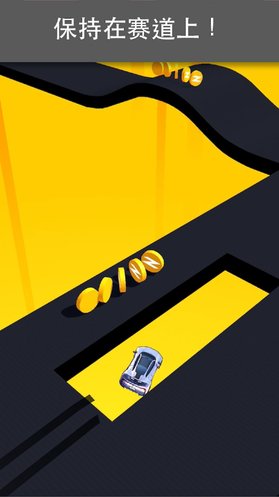 漂移跑车(Skiddy Car)