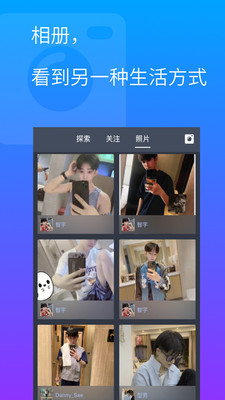 gtv小蓝视频交友