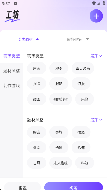 绘梦天工 1.0.3安卓版