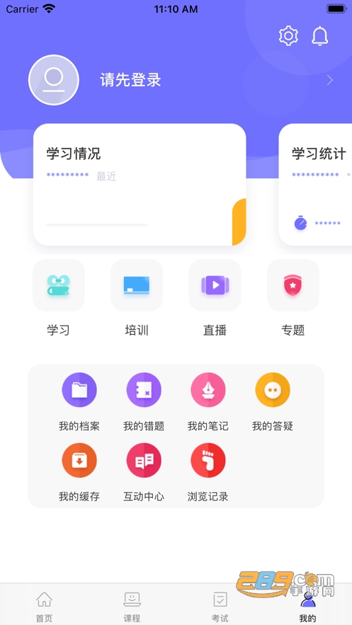 中国煤炭教育培训app下载2022官方最新版v 2.2.3安卓版