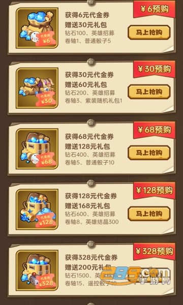 我叫MT归来手游下载2023官方正版v1.3.376最新版