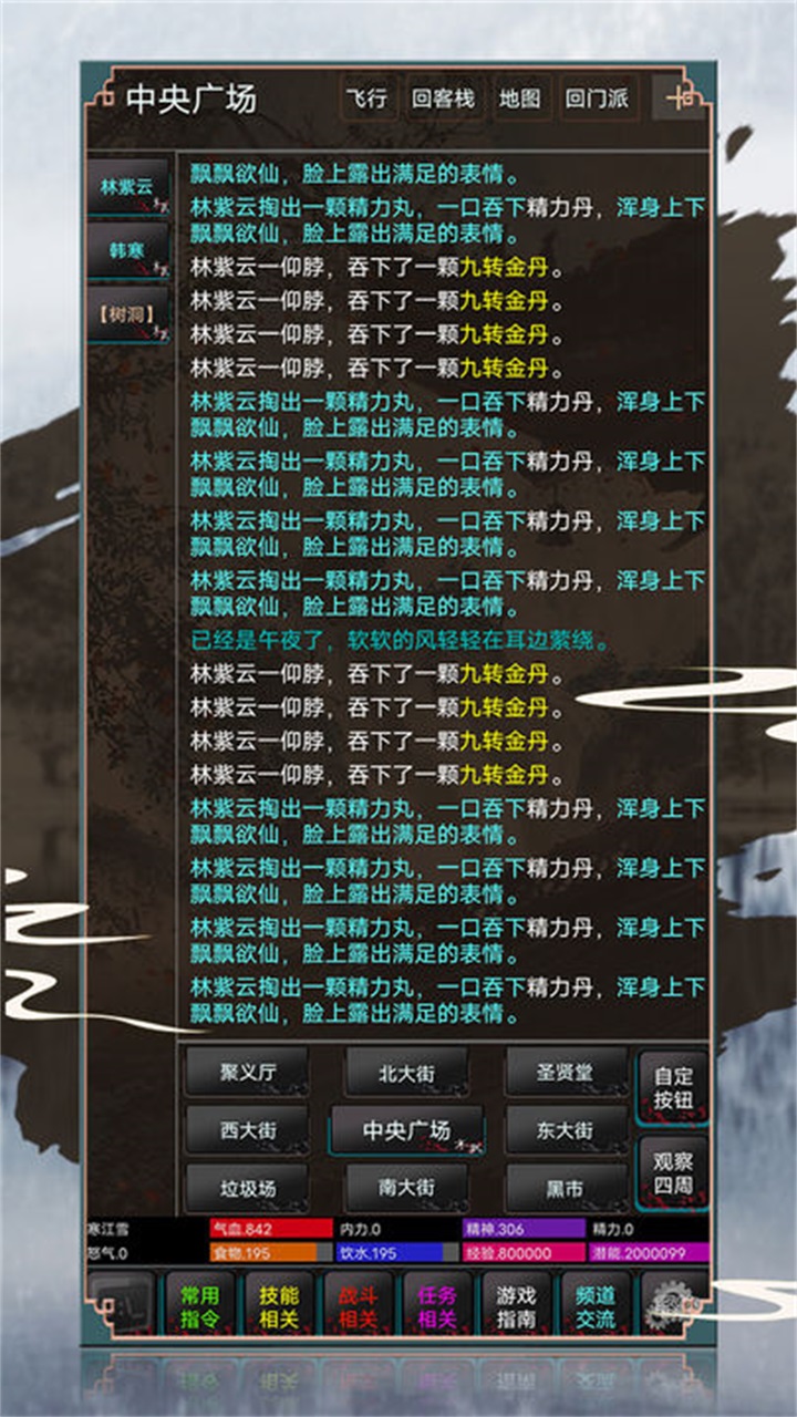 寒武纪 1.0安卓版