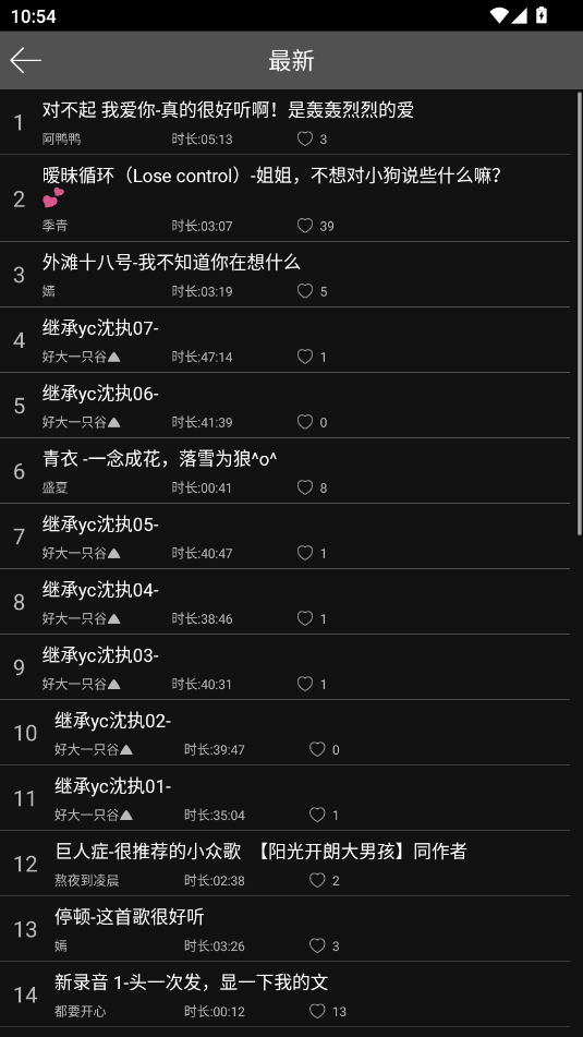 轻音社极速版 1.0.8.0安卓版