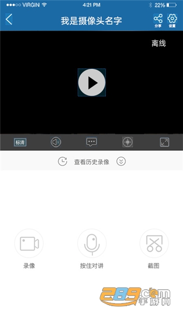 牛精灵摄像头app下载安装安卓最新版v5.3.17.98官方版