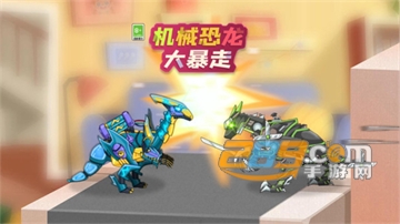 机械恐龙大暴走手游下载2022最新版v1.0.0手机版