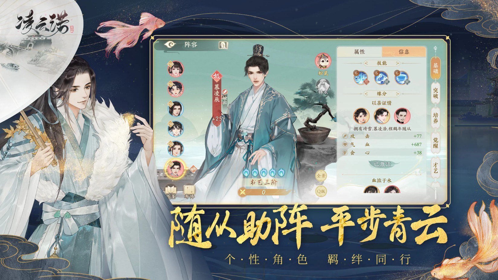 凌云诺台服最新版 1.0.2中文版