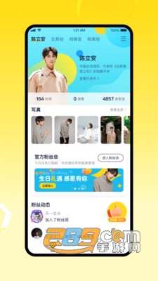 一起漫部app官方版下载2023最新版v2.4.0最新版