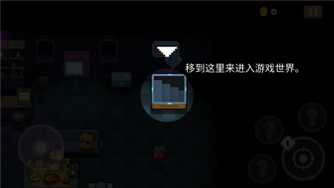 英雄之魂地牢射手中文版
