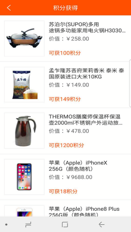 众拼商城