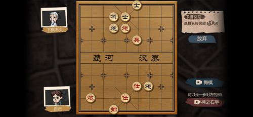 打工生活模拟器无限钞票版