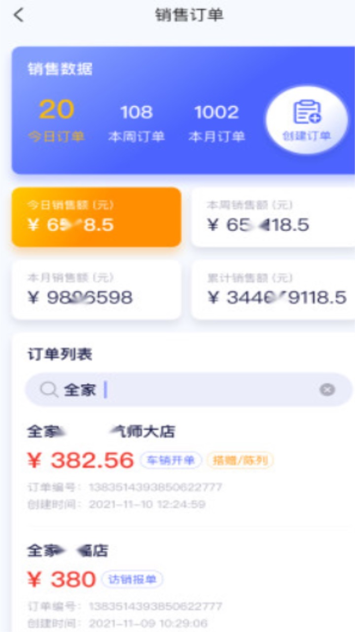 小满家app 5.1.1安卓版