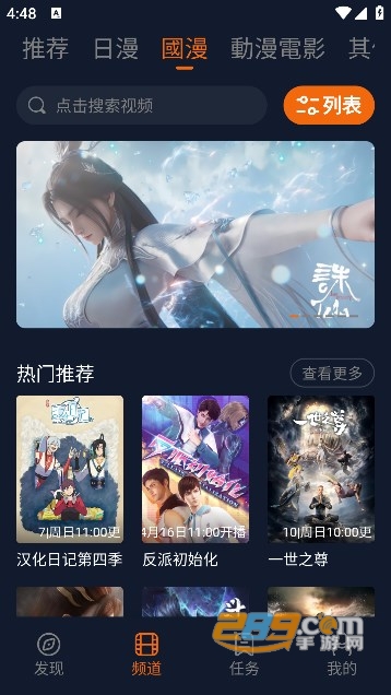 jocyink囧次元下载v1.5.9.0 最新版