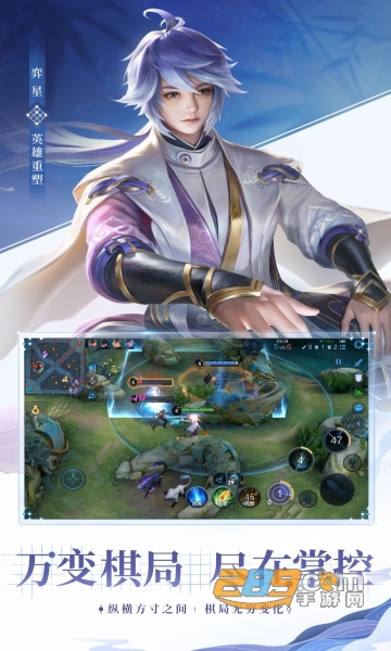 王者荣耀体验服下载官方版v9.41.2.1安卓版