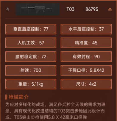 暗区突围国际服下载2024