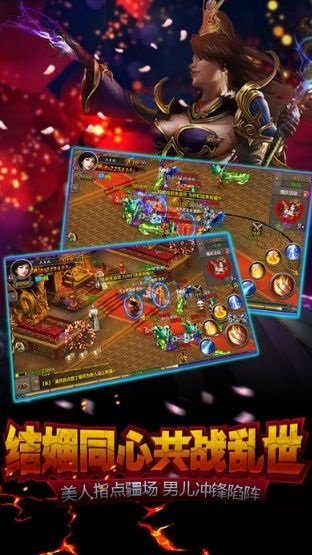 百战天下封魔