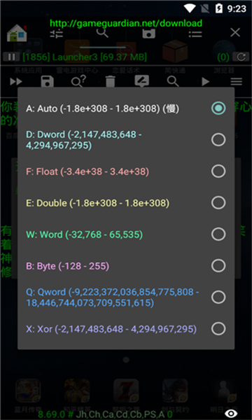 Pubg透视自瞄辅助