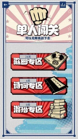 辨音高手安卓版下载-辨音高手官方最新版下载