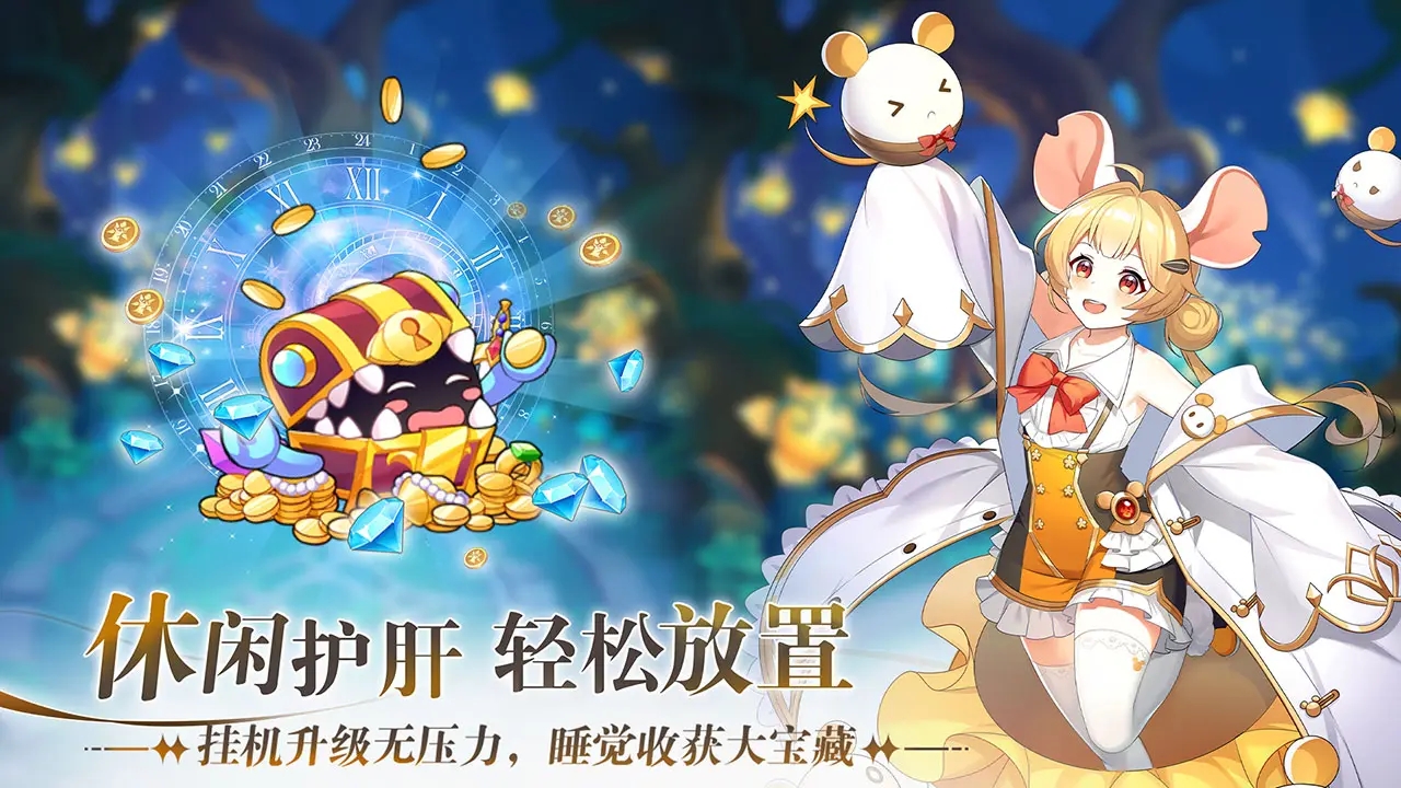 万灵幻想手游