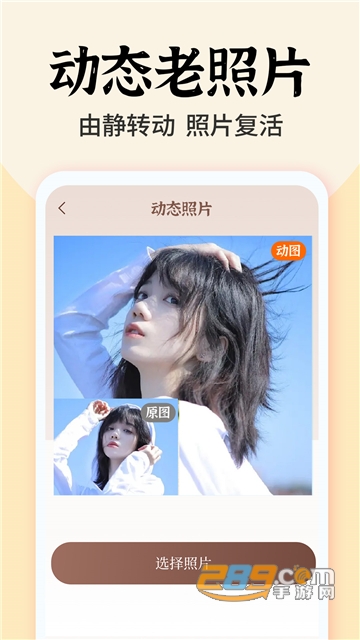 imagineAI绘画app官方安卓版下载2026最新版v7.3.5免费版