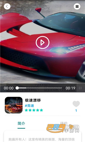 墨小鱼APP下载安卓最新版本v1.0.0安卓版