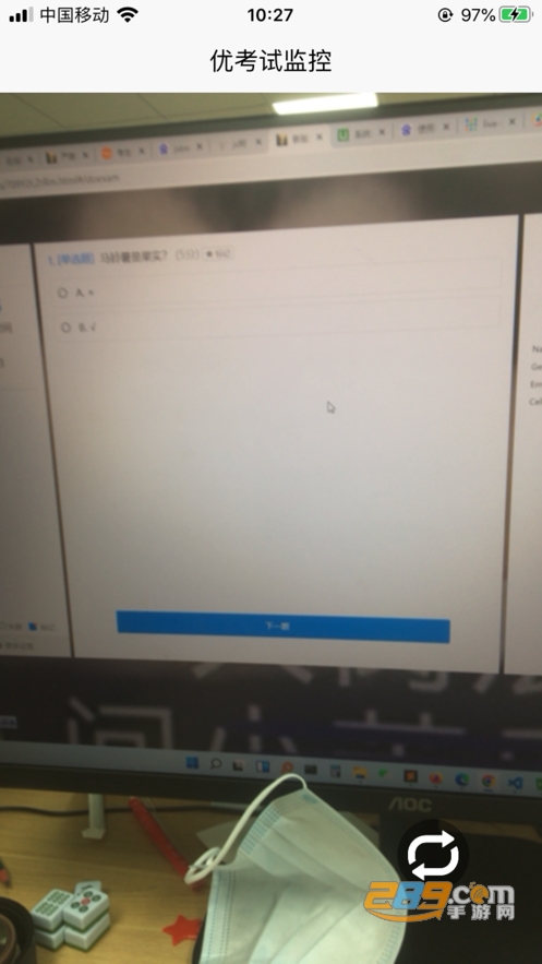 优考试云视app下载官方版2023最新版v1.0.34手机版