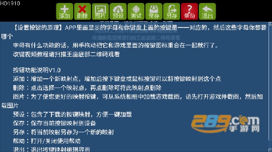 魅影游戏最新版2024安卓免费版v5.09官方最新安卓版