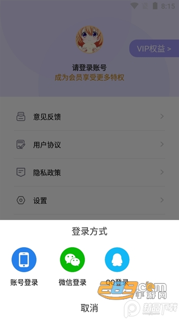 极品钢琴app下载安装安卓2022最新版v1.0.中文版