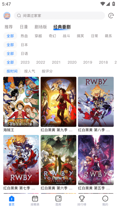 OmoFun正版