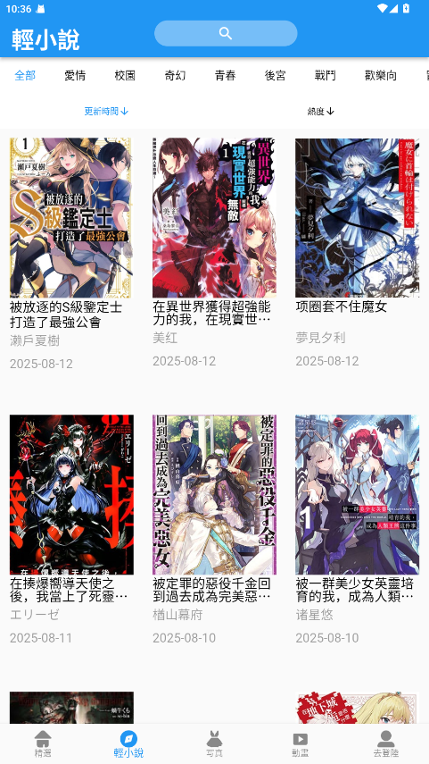 拷貝漫畫copymanager.ory
