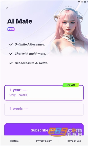 ai mate软件下载中文版2023最新版v1.0.2安卓版