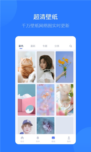 爱思助手极速版安装