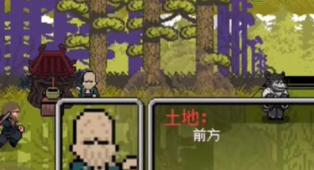 黑神话悟空2d复古版