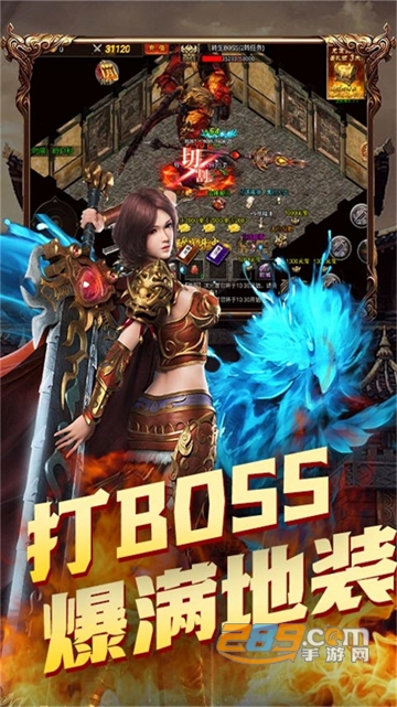 烈焰重生热血屠龙手游下载2022最新版v1.0.0安卓版