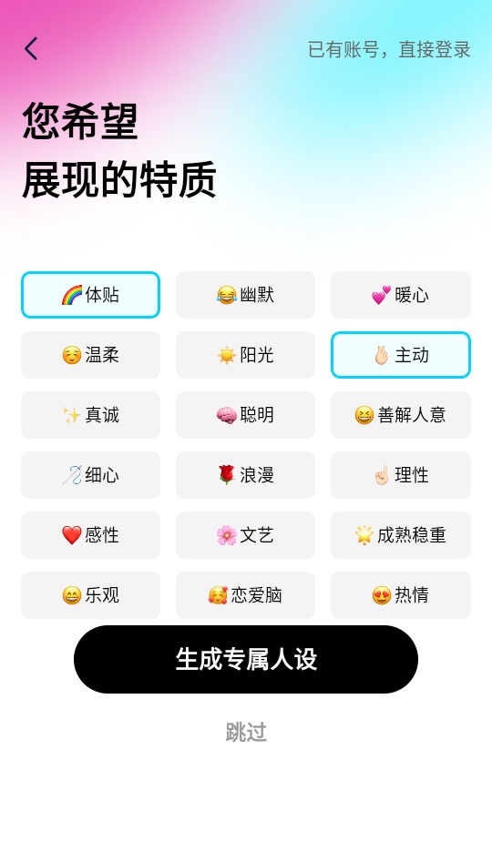灵犀键盘app 1.2.2安卓版