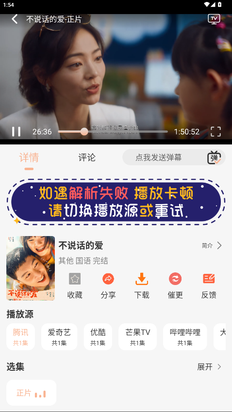 大众影视app手机版 6.0.1最新版