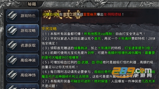 赤月龙城满攻速三端互通版下载官方2022最新版v1.1.0最新版