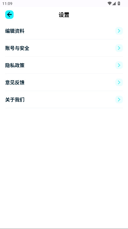 小冰箱app最新版 1.3.0安卓版