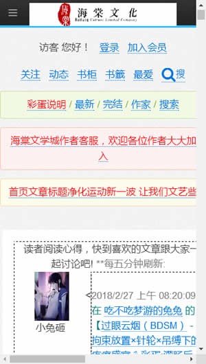 天尚网