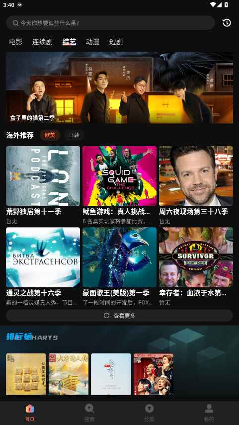 紫电视频官方正版 1.6.0.0安卓版