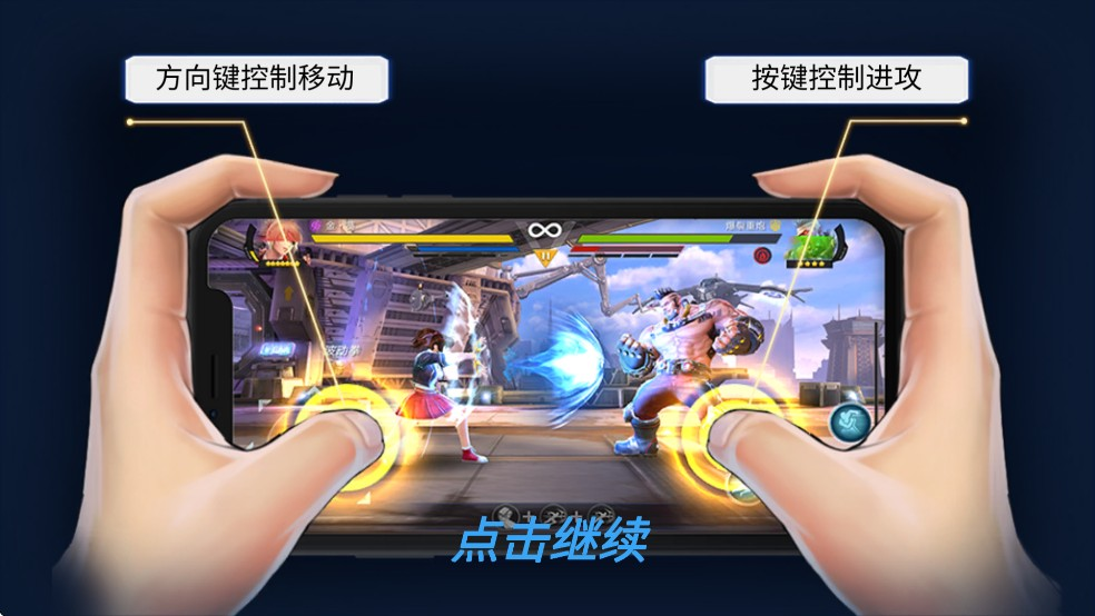 魂武者新版本