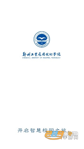 数字郑工app安卓下载2022最新版v1.0.6最新版