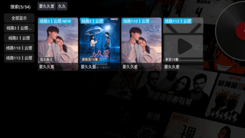 云熠影视Pro5.05