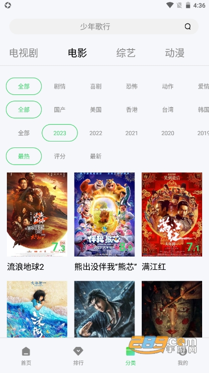 茶杯狐cupfox在线追剧免费追剧2024最新版v2.3.1官方正版