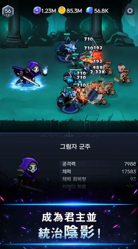 暗影骑士rpg内置菜单版