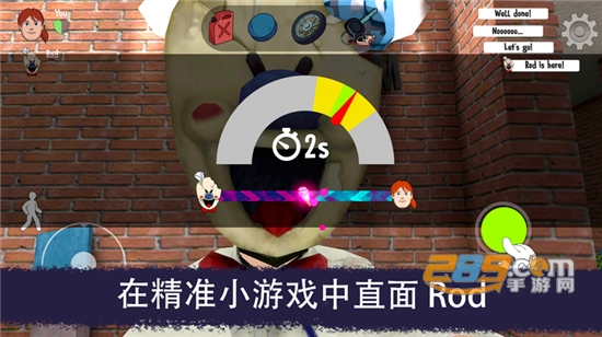 K社恐怖冰淇淋联机版下载中文安卓版（Ice Scream 4）v1.0中文安卓版