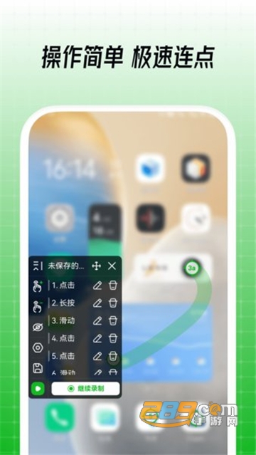 鼠大侠自动点击连点器手机版2022最新版v3.5.6安卓版